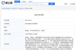 江南官方全站app下载苹果版本截图3