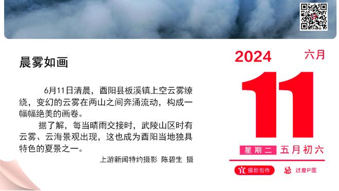 罗马诺：塞维利亚正在推动从切尔西签下21岁前锋大卫-福法纳