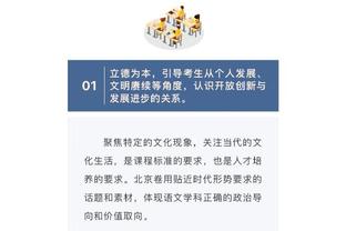 江南官方全站app下载安装截图2