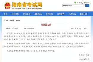 江南官方全站app下载安装截图3